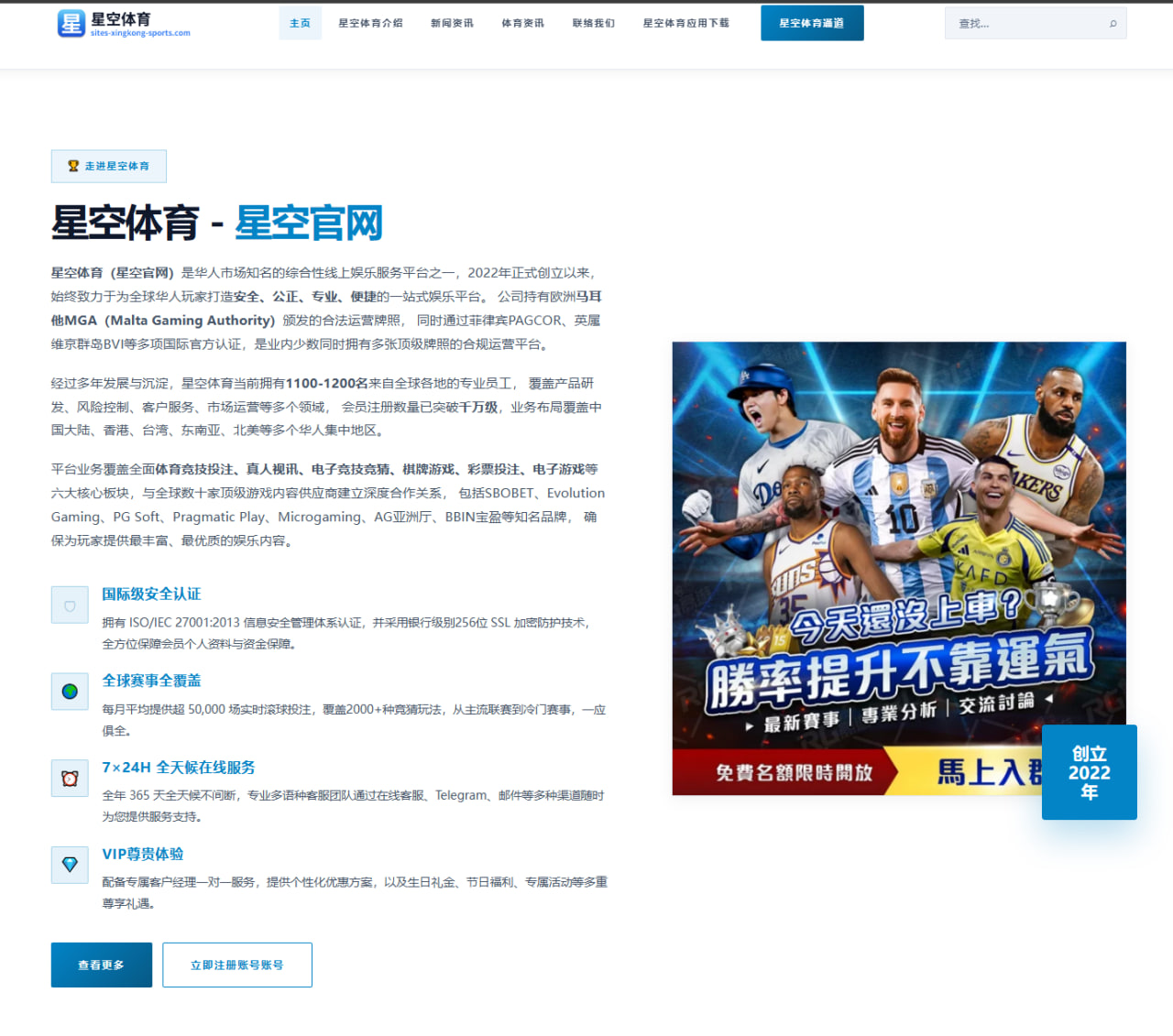 林良铭回归合练冲刺状态回升国安锋线组合或迎新变化