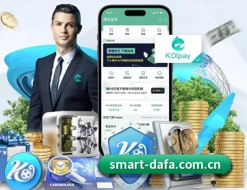大发娱乐官网 APP